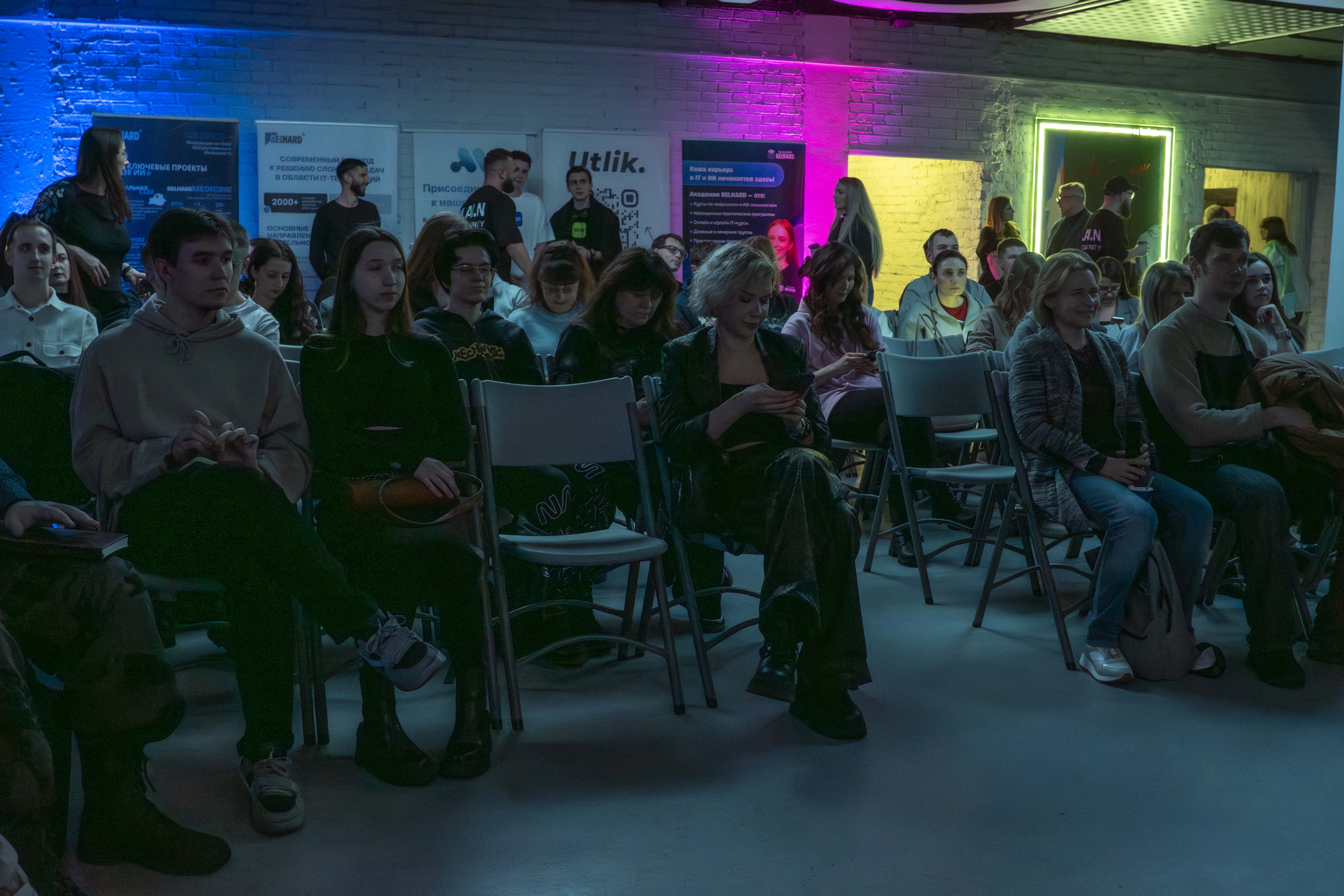 Участники мероприятия